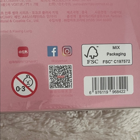 NIB Cute Pink Jump Into Summer labubu with Bow! 😍🤗 - Picture 8 of 14